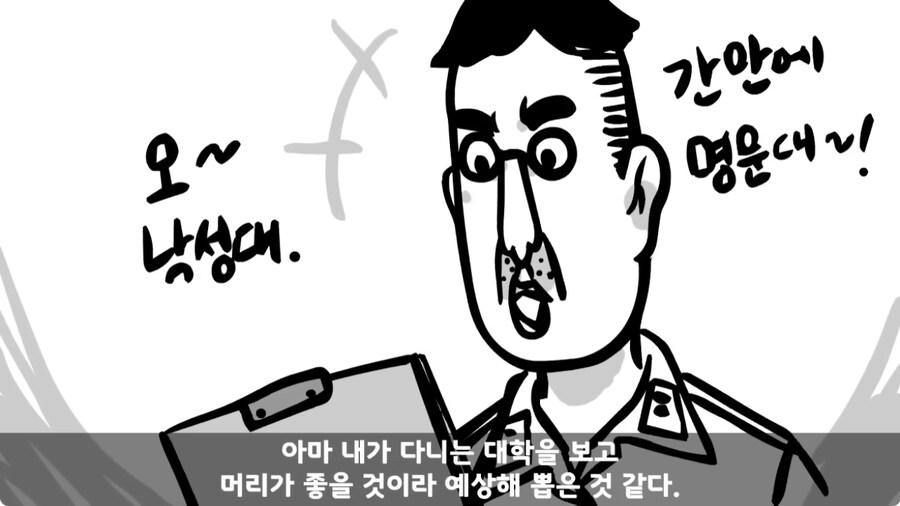 군 생활 X같이 한 폐급 병장 전역하는 날 벌어진 일.jpg_9.jpg