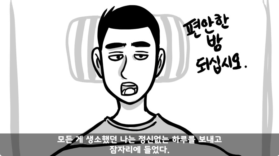 군 생활 X같이 한 폐급 병장 전역하는 날 벌어진 일.jpg_13.jpg