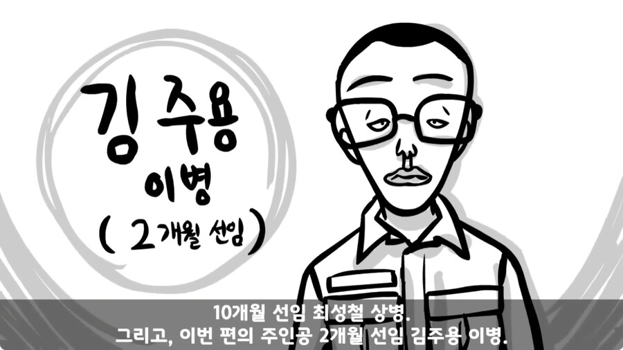 군 생활 X같이 한 폐급 병장 전역하는 날 벌어진 일.jpg_16.jpg