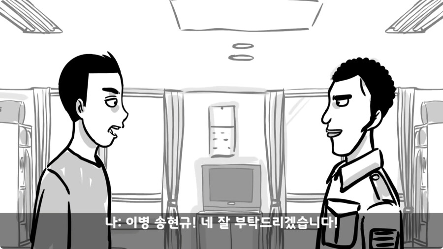 군 생활 X같이 한 폐급 병장 전역하는 날 벌어진 일.jpg_18.jpg