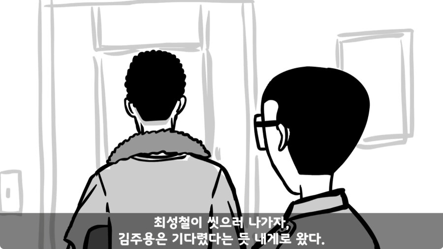 군 생활 X같이 한 폐급 병장 전역하는 날 벌어진 일.jpg_19.jpg