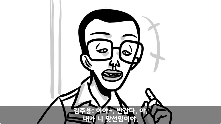 군 생활 X같이 한 폐급 병장 전역하는 날 벌어진 일.jpg_20.jpg