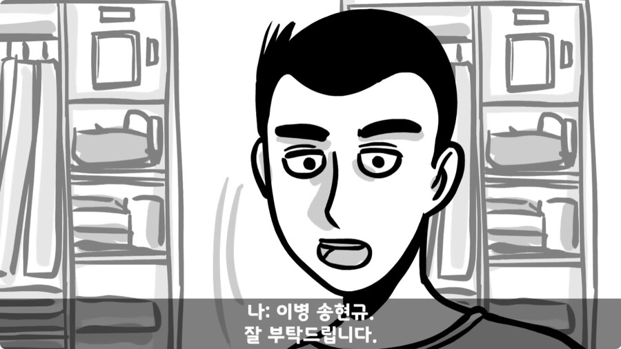 군 생활 X같이 한 폐급 병장 전역하는 날 벌어진 일.jpg_21.jpg