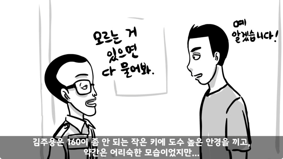 군 생활 X같이 한 폐급 병장 전역하는 날 벌어진 일.jpg_22.jpg