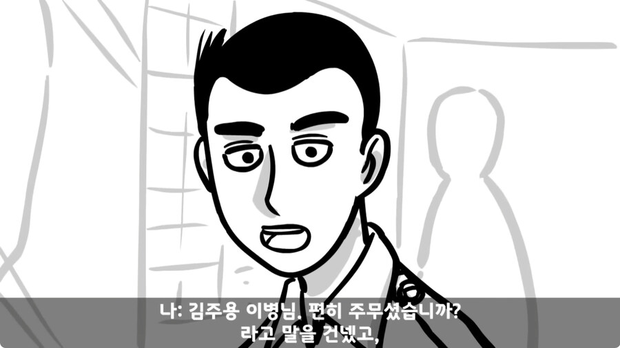 군 생활 X같이 한 폐급 병장 전역하는 날 벌어진 일.jpg_29.jpg