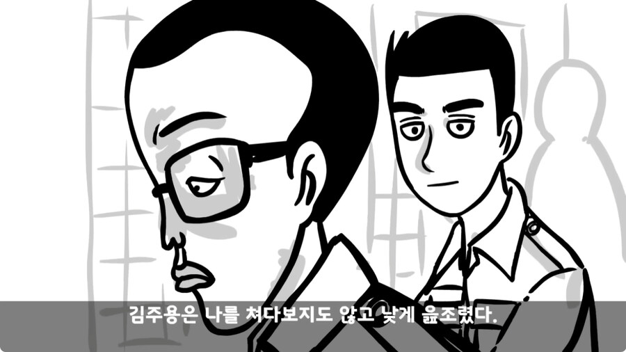 군 생활 X같이 한 폐급 병장 전역하는 날 벌어진 일.jpg_30.jpg