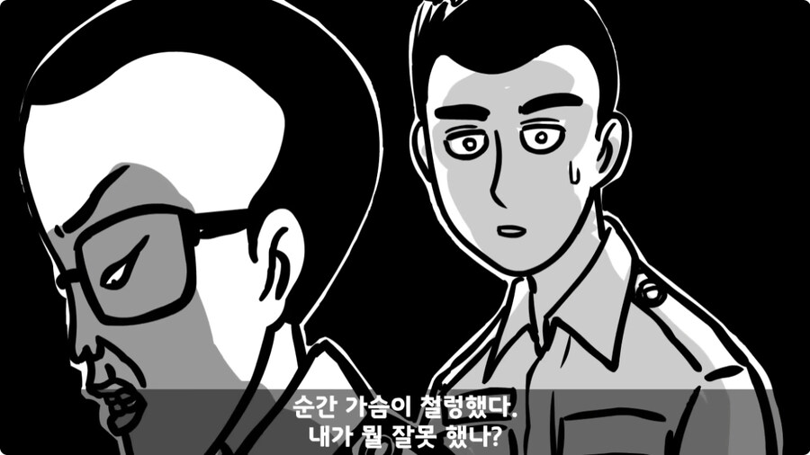 군 생활 X같이 한 폐급 병장 전역하는 날 벌어진 일.jpg_32.jpg