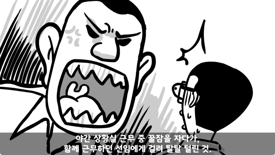 군 생활 X같이 한 폐급 병장 전역하는 날 벌어진 일.jpg_35.jpg