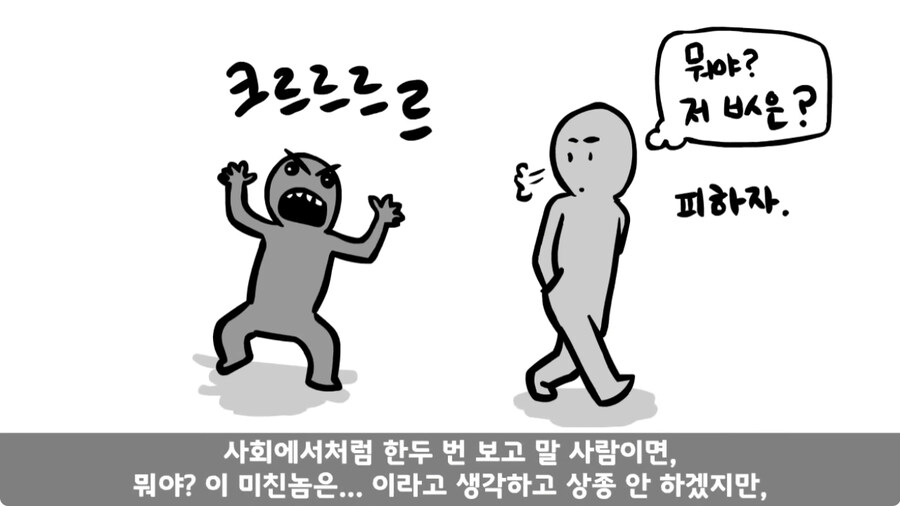 군 생활 X같이 한 폐급 병장 전역하는 날 벌어진 일.jpg_36.jpg