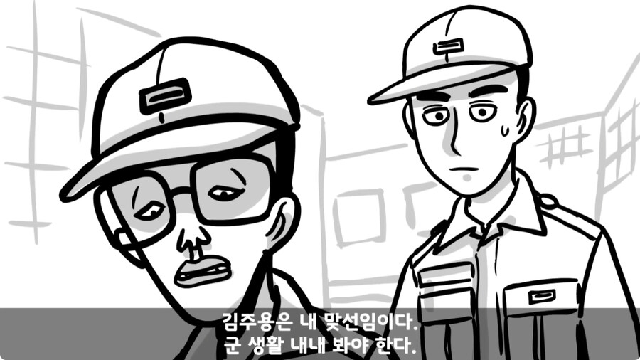 군 생활 X같이 한 폐급 병장 전역하는 날 벌어진 일.jpg_37.jpg