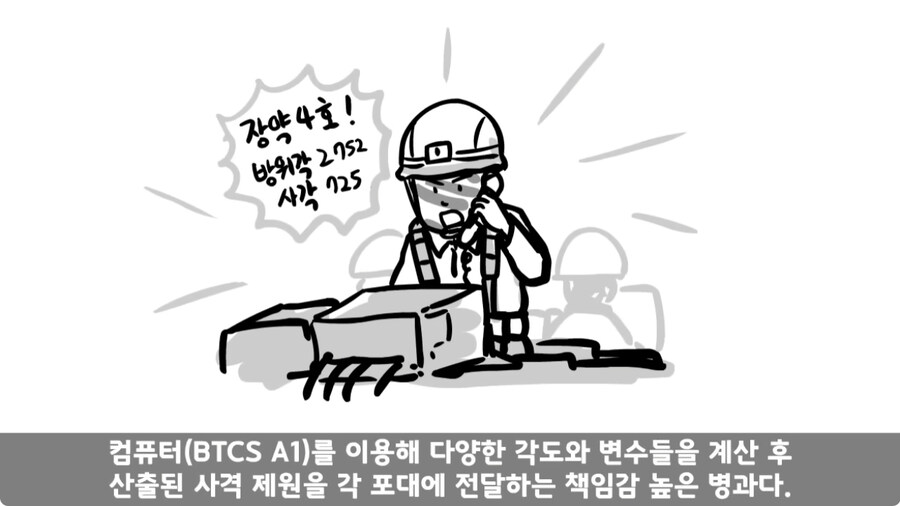군 생활 X같이 한 폐급 병장 전역하는 날 벌어진 일.jpg_41.jpg