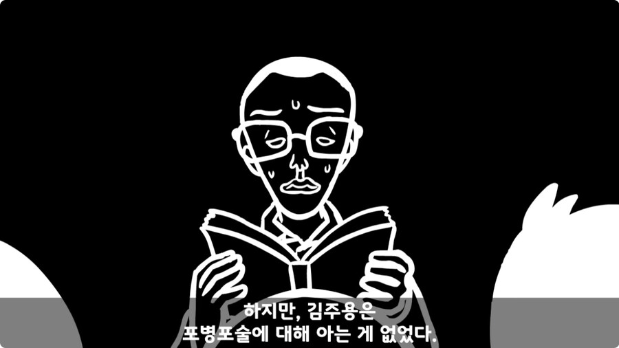 군 생활 X같이 한 폐급 병장 전역하는 날 벌어진 일.jpg_48.jpg