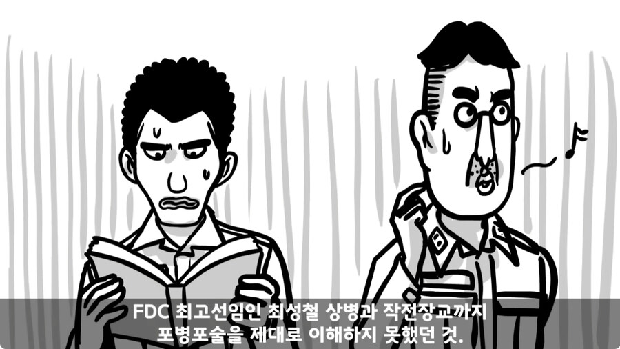 군 생활 X같이 한 폐급 병장 전역하는 날 벌어진 일.jpg_51.jpg
