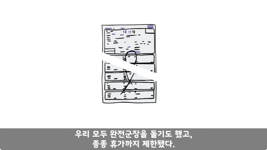 군 생활 X같이 한 폐급 병장 전역하는 날 벌어진 일.jpg_57.jpg