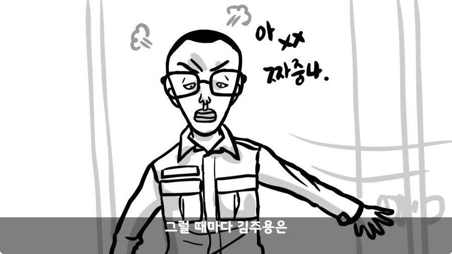 군 생활 X같이 한 폐급 병장 전역하는 날 벌어진 일.jpg_58.jpg