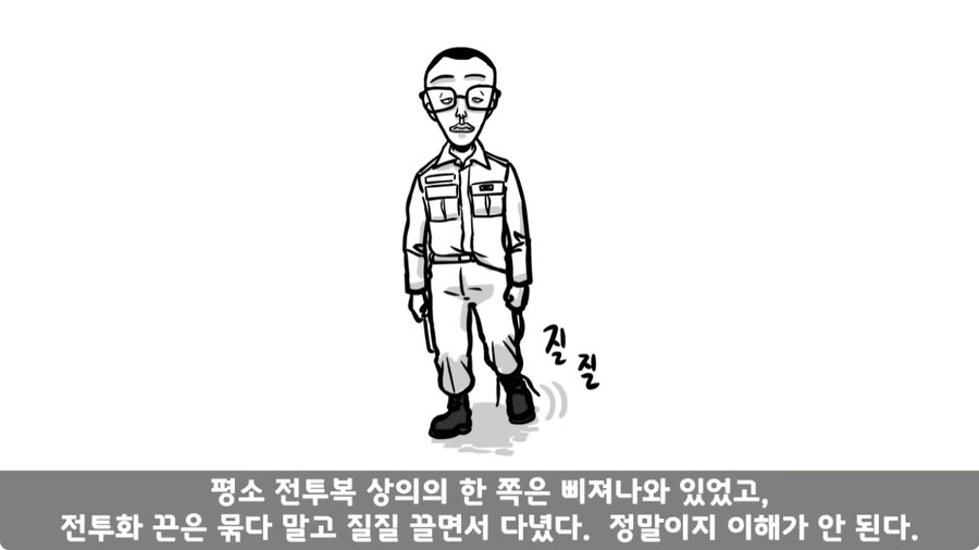 군 생활 X같이 한 폐급 병장 전역하는 날 벌어진 일.jpg_61.jpg