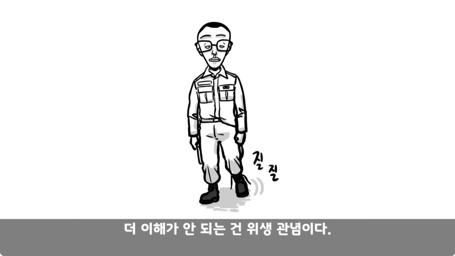 군 생활 X같이 한 폐급 병장 전역하는 날 벌어진 일.jpg_62.jpg