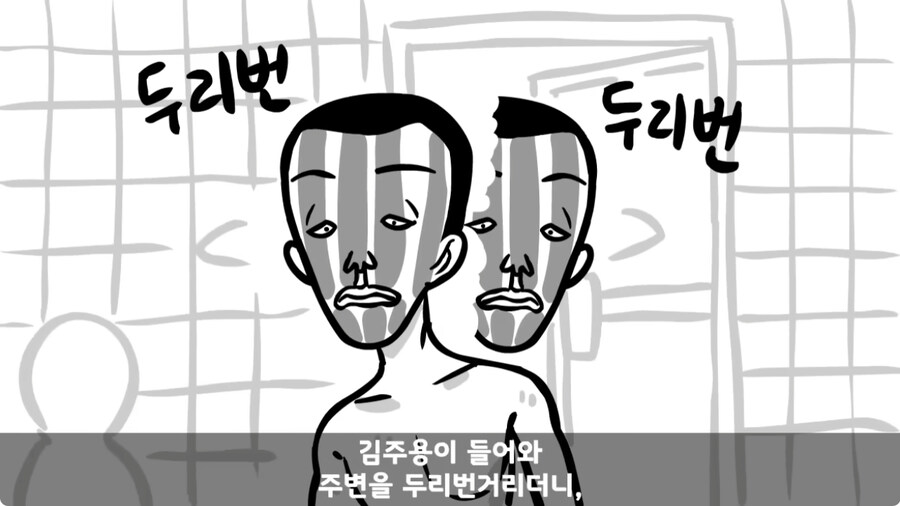 군 생활 X같이 한 폐급 병장 전역하는 날 벌어진 일.jpg_64.jpg