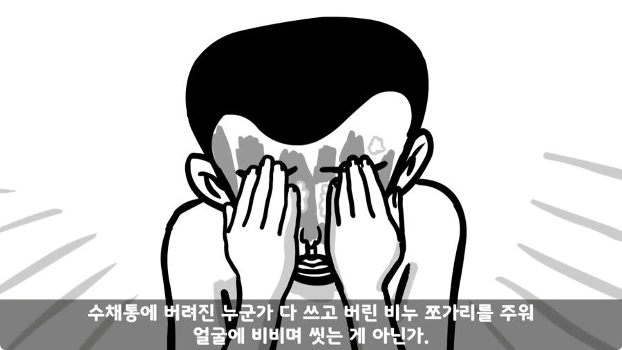 군 생활 X같이 한 폐급 병장 전역하는 날 벌어진 일.jpg_65.jpg