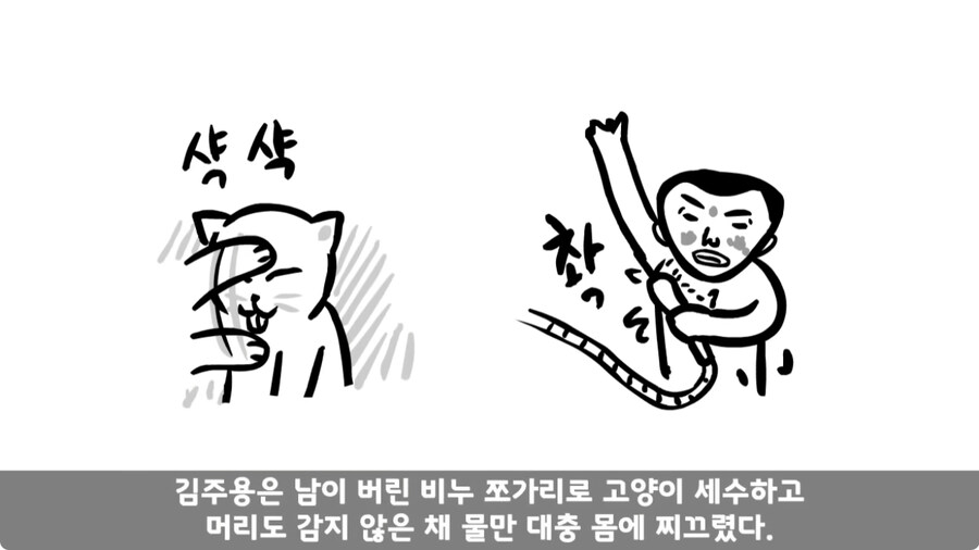 군 생활 X같이 한 폐급 병장 전역하는 날 벌어진 일.jpg_67.jpg