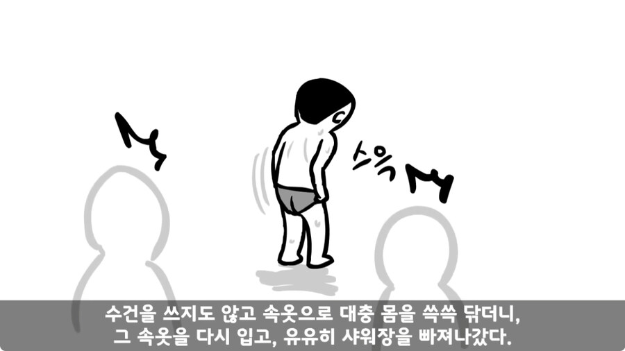 군 생활 X같이 한 폐급 병장 전역하는 날 벌어진 일.jpg_69.jpg