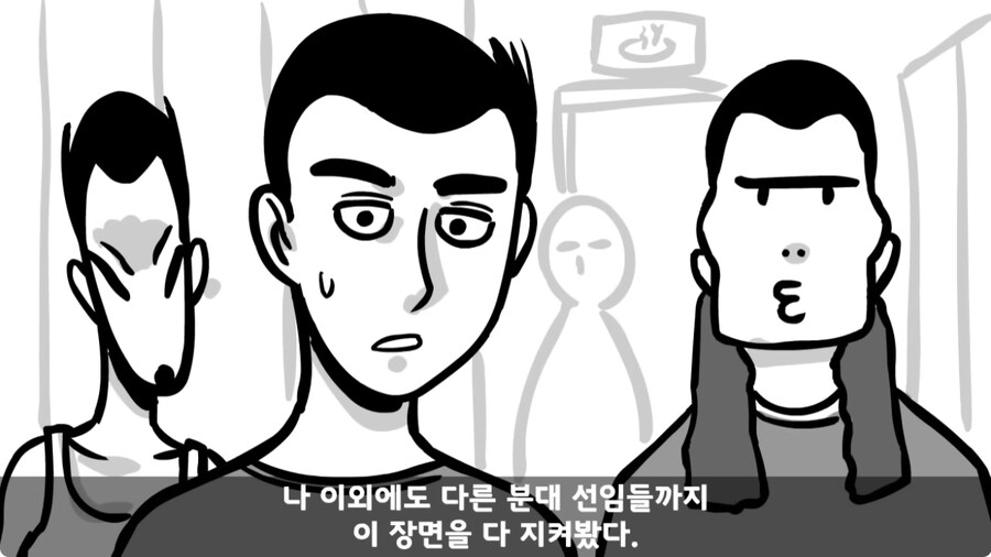 군 생활 X같이 한 폐급 병장 전역하는 날 벌어진 일.jpg_70.jpg