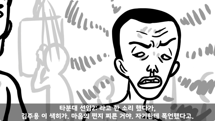 군 생활 X같이 한 폐급 병장 전역하는 날 벌어진 일.jpg_75.jpg