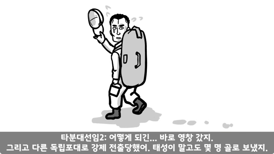 군 생활 X같이 한 폐급 병장 전역하는 날 벌어진 일.jpg_77.jpg