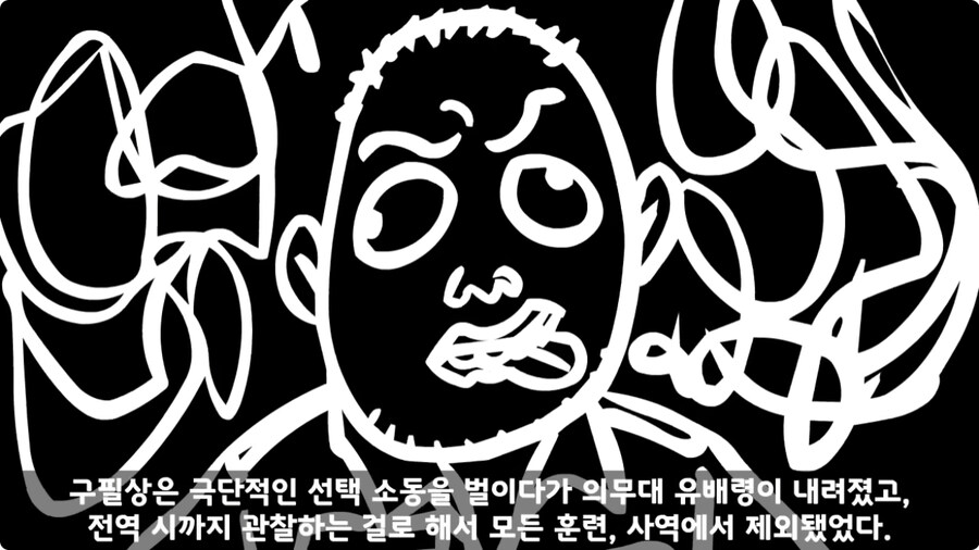 군 생활 X같이 한 폐급 병장 전역하는 날 벌어진 일.jpg_84.jpg
