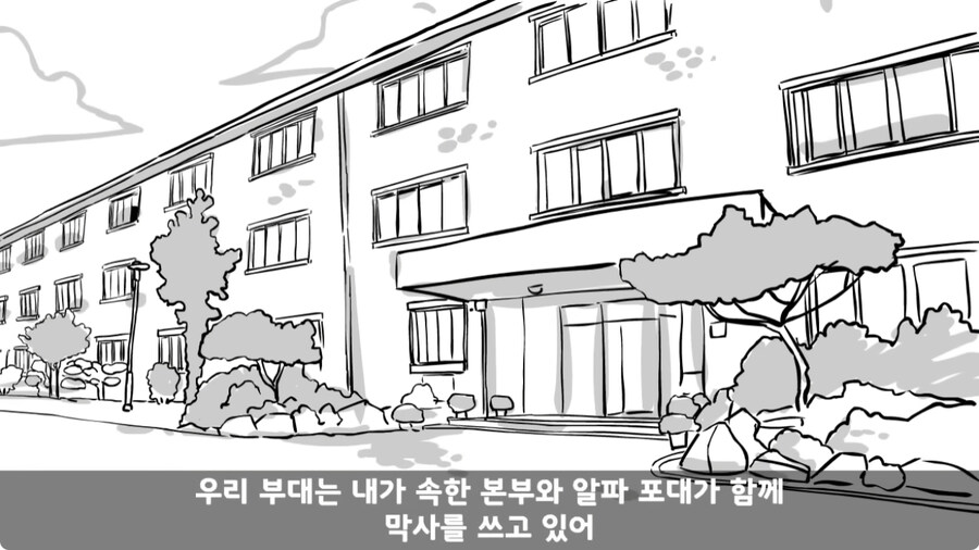 군 생활 X같이 한 폐급 병장 전역하는 날 벌어진 일.jpg_87.jpg