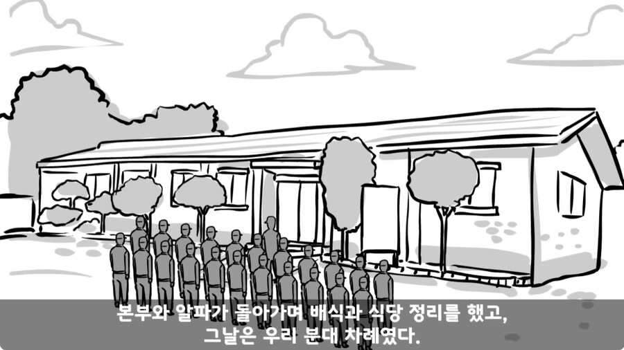 군 생활 X같이 한 폐급 병장 전역하는 날 벌어진 일.jpg_89.jpg