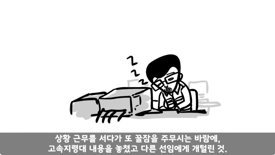 군 생활 X같이 한 폐급 병장 전역하는 날 벌어진 일.jpg_91.jpg