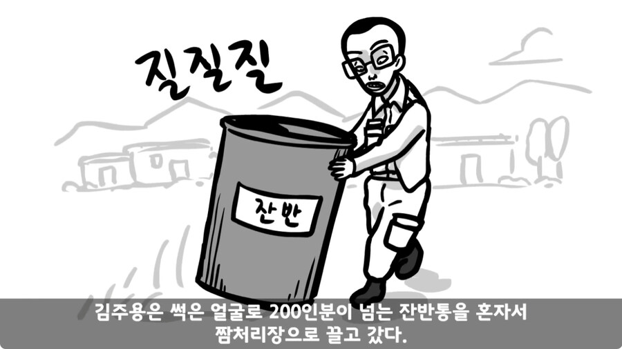 군 생활 X같이 한 폐급 병장 전역하는 날 벌어진 일.jpg_92.jpg
