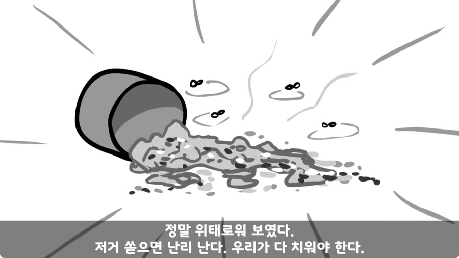 군 생활 X같이 한 폐급 병장 전역하는 날 벌어진 일.jpg_93.jpg