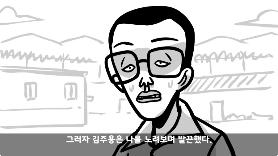 군 생활 X같이 한 폐급 병장 전역하는 날 벌어진 일.jpg_97.jpg
