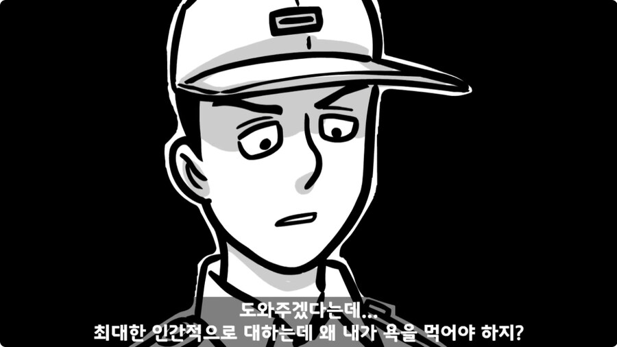 군 생활 X같이 한 폐급 병장 전역하는 날 벌어진 일.jpg_101.jpg