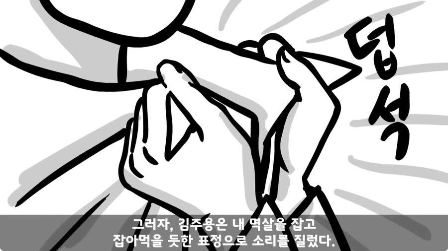 군 생활 X같이 한 폐급 병장 전역하는 날 벌어진 일.jpg_104.jpg