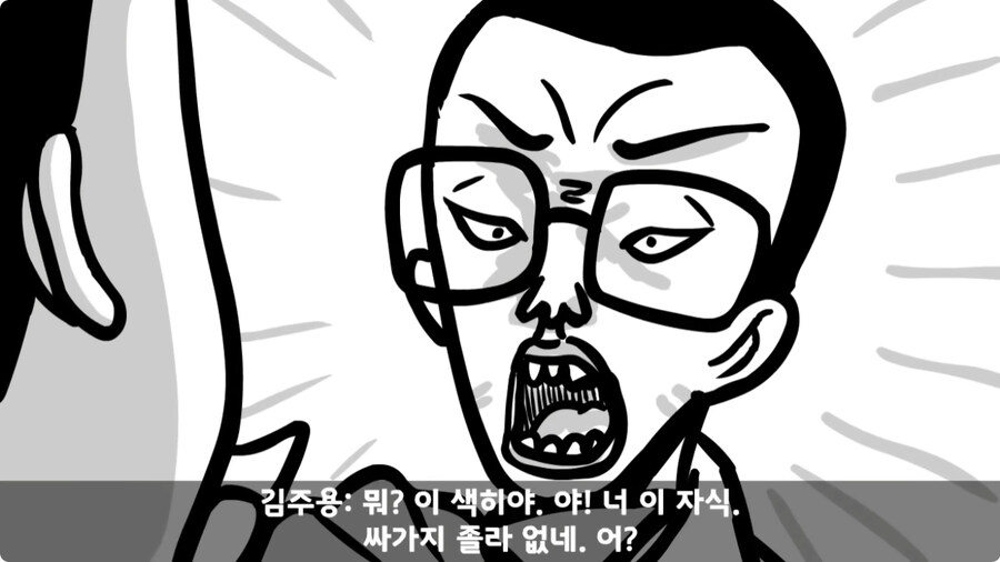 군 생활 X같이 한 폐급 병장 전역하는 날 벌어진 일.jpg_105.jpg