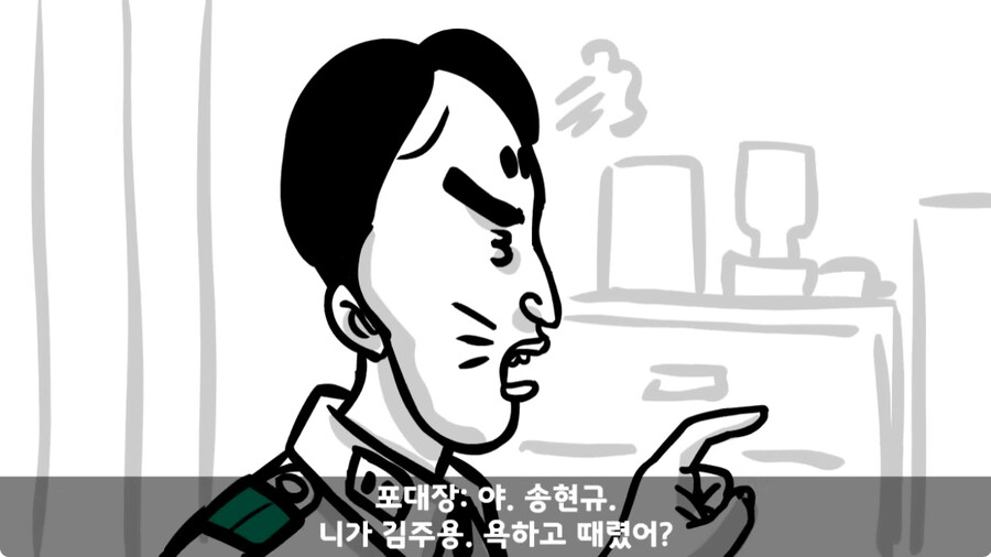 군 생활 X같이 한 폐급 병장 전역하는 날 벌어진 일.jpg_115.jpg