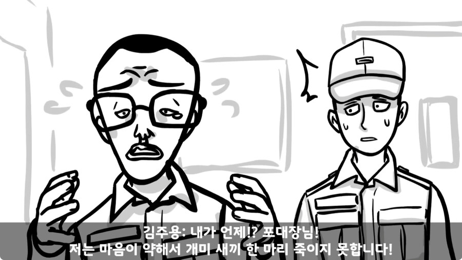 군 생활 X같이 한 폐급 병장 전역하는 날 벌어진 일.jpg_120.jpg
