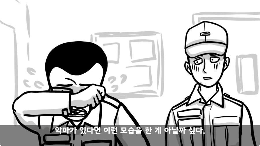 군 생활 X같이 한 폐급 병장 전역하는 날 벌어진 일.jpg_122.jpg