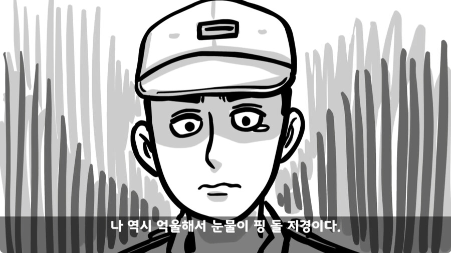 군 생활 X같이 한 폐급 병장 전역하는 날 벌어진 일.jpg_123.jpg