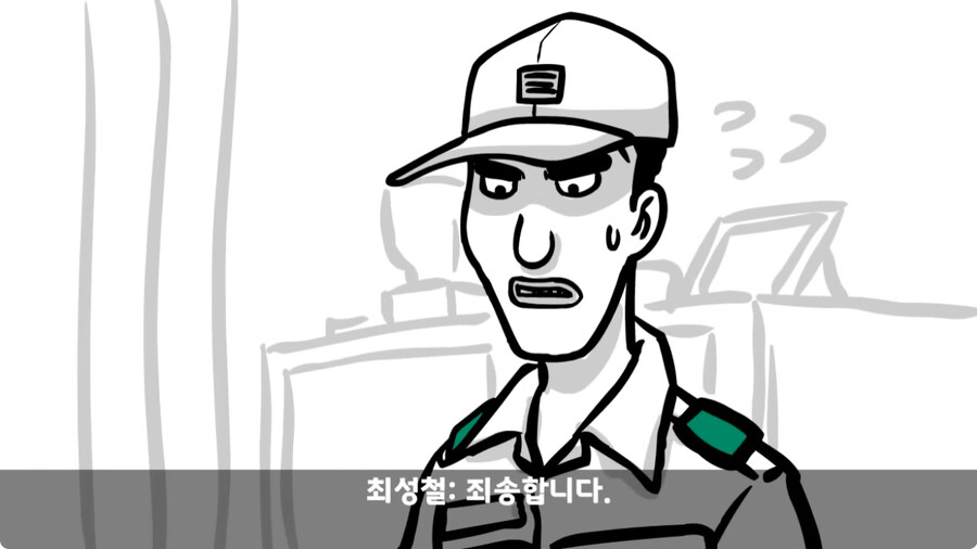 군 생활 X같이 한 폐급 병장 전역하는 날 벌어진 일.jpg_127.jpg