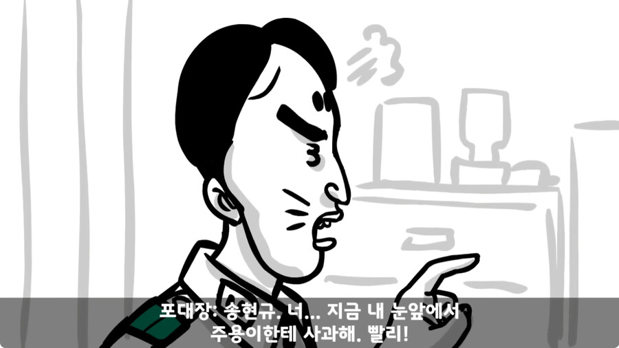 군 생활 X같이 한 폐급 병장 전역하는 날 벌어진 일.jpg_128.jpg