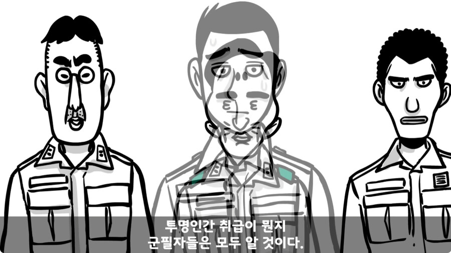 군 생활 X같이 한 폐급 병장 전역하는 날 벌어진 일.jpg_134.jpg