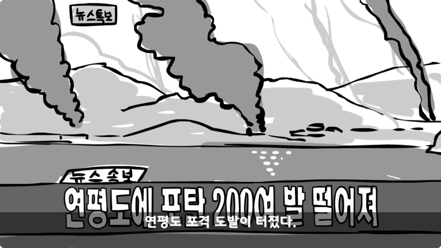 군 생활 X같이 한 폐급 병장 전역하는 날 벌어진 일.jpg_139.jpg
