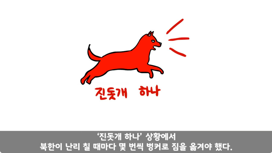 군 생활 X같이 한 폐급 병장 전역하는 날 벌어진 일.jpg_141.jpg