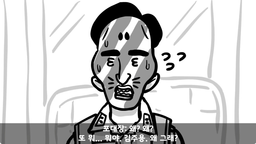군 생활 X같이 한 폐급 병장 전역하는 날 벌어진 일.jpg_144.jpg