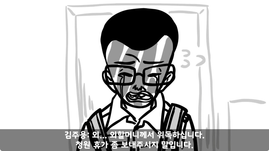 군 생활 X같이 한 폐급 병장 전역하는 날 벌어진 일.jpg_145.jpg