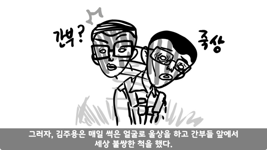 군 생활 X같이 한 폐급 병장 전역하는 날 벌어진 일.jpg_147.jpg